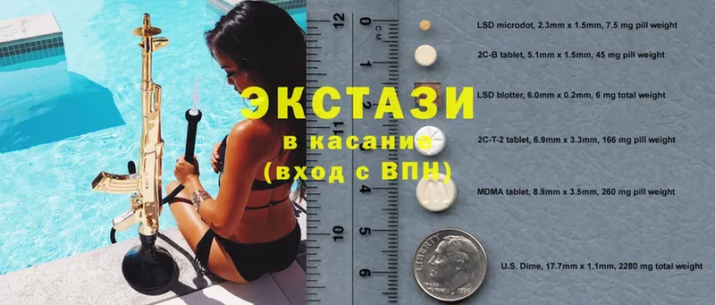 Ecstasy MDMA  площадка формула  Лабытнанги 