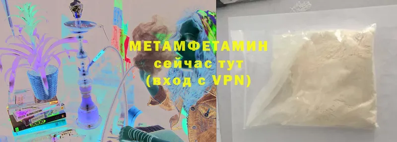 Метамфетамин витя Лабытнанги